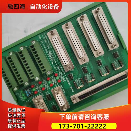 苏州恒美SCSI100母头接线板8132/64-Y线路板HM-3-100114【议价】