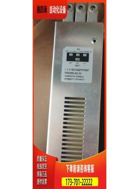 FN3258-42-33 夏弗纳 滤波器 原盒【议价】