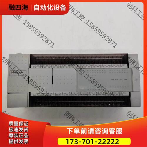 维控pLC LX3V-3624MT-A【议价】
