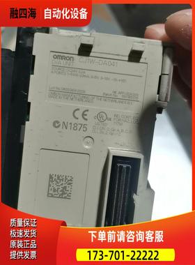 OUMU龙CJ1W-DA041【议价】