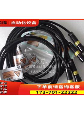 HOYALED紫外线照射灯H-1VH-04L=1M-K-S出【议价】