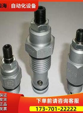 LONG单向阀CV08-21溢流阀RV10-26插装阀RVT17-A0梭阀LS06-30【议