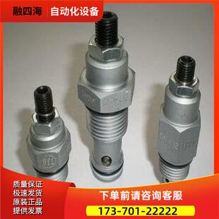 LONG单向阀CV08-21溢流阀RV10-26插装阀RVT17-A0梭阀LS06-30【议