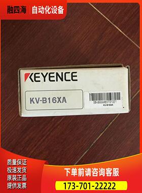 全KEYENC新E展模块K-BV16XA扩 出【议价】