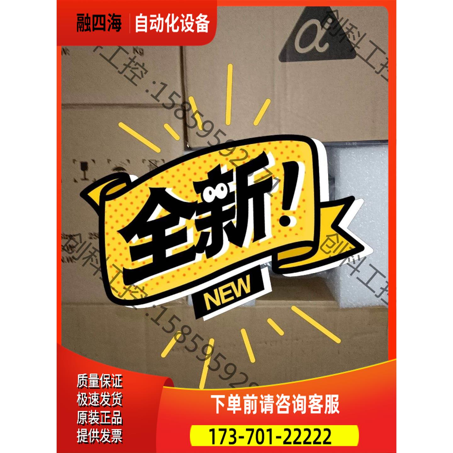 阿尔法变频器6千E，通用型4千瓦838【议价】