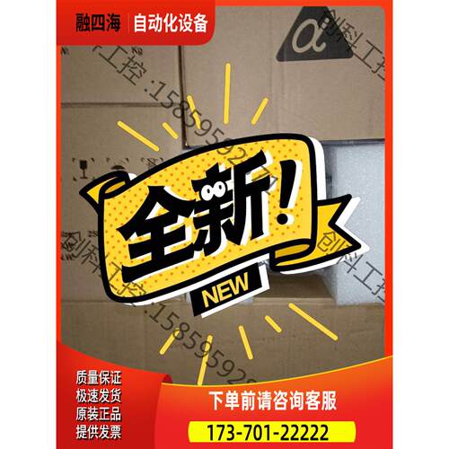 阿尔法变频器6千E，通用型4千瓦838【议价】