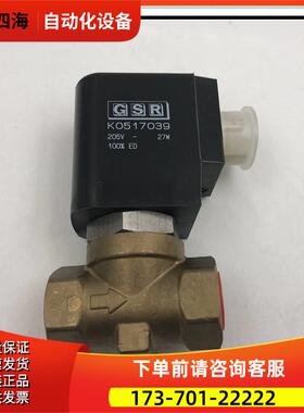 GSR电磁阀K0517039 GO0704304 A48581006.702 0-4Bar+K0400002【