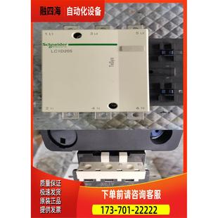 接触器 新 议价 线圈 LC1D205 包装