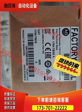 1794-TB3G 未 【议价】