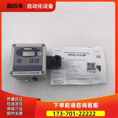 GREISINGER压力感应器GPHU014MP 实拍【议价】