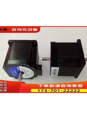 研控两相步进电机YK57XQ76-4008B 双轴适配器2D35M/2D45M【议价】