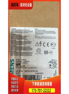 接触器 3RT1076-6AP36 【议价】