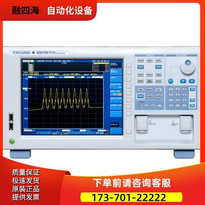 YOGAWA横河AQ6370D光谱分析仪6373B 6374 6375B 6376 6377 6360【