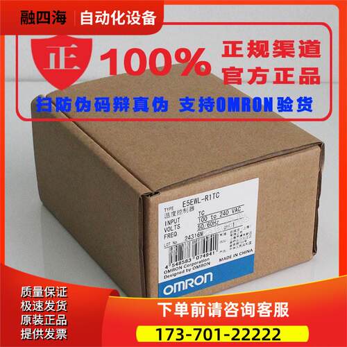 E5EC-PR2ADM-804 E5ED-QR2ADM-830 【议价】