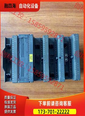 350-1AH03 外壳 【议价】