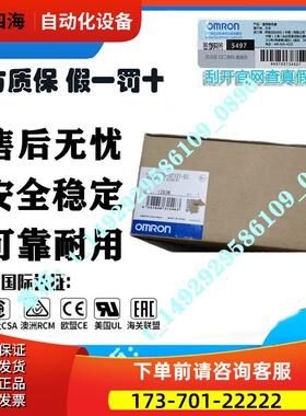 触摸屏 NT20-ST121-EC 【议价】
