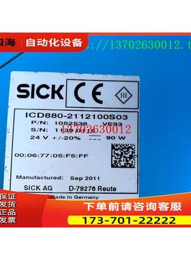 SICK西克线射频识别仪 RFI341 1028572 RFA331-1020 102885【议价