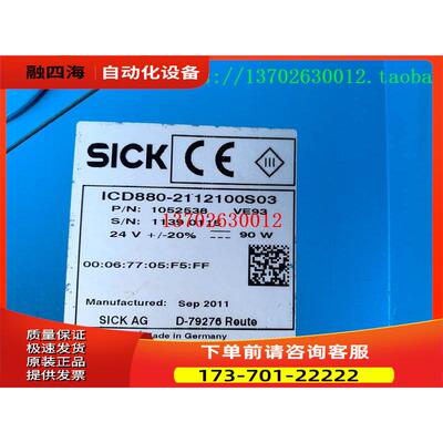 SICK西克线射频识别仪 RFI341 1028572 RFA331-1020 102885【议价