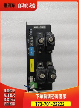 PAIX NMC2-DIO128 器 件出【议价】