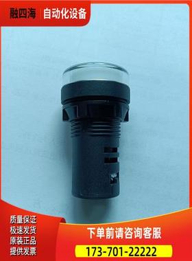 APT白色指示灯AD16-22D/W31【议价】
