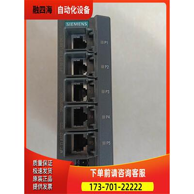 SCALANCE X005 6GK5005-0BA00-1A【议价】