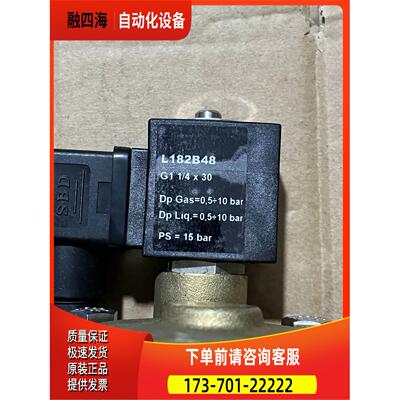 Sirai 电磁阀 L182B48-ZA30A L182B48 二位二通 【议价】