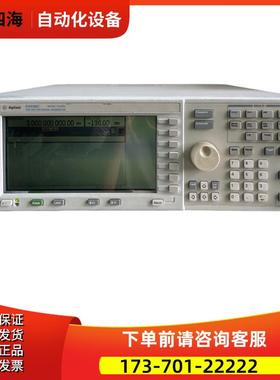 安捷伦E4438C 4431B 4430A 4420A信号发生器N5182A N5181B【议价