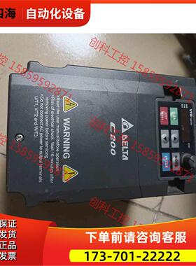 变频器C200/1.5KW，VFD015CB43A-20【议价】