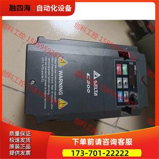 变频器C200/1.5KW，VFD015CB43A-20【议价】