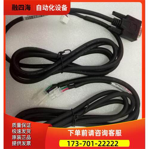 研控闭环器SSD2505-BMZJ-2M/SSD2505-DJZJ-2M 2米延长线【议价】