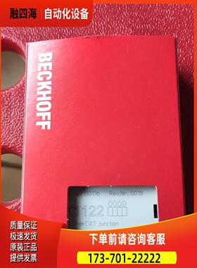 倍福模块EK1122,实物，可供参考，懂得带价私聊【议价】