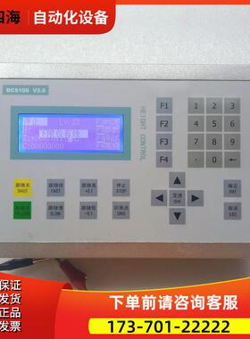 柏楚通用电容调高器 BCS100 V2.0【议价】