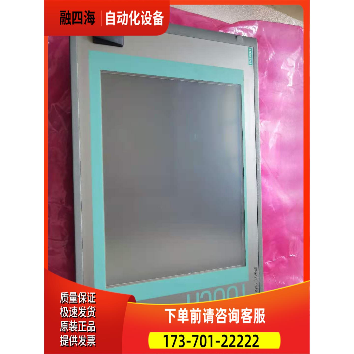 IPC477C工控机6AV7884-2AA10-2BA0 出【议价】