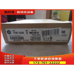 1746 议价 OA16 PLC模块 4钻