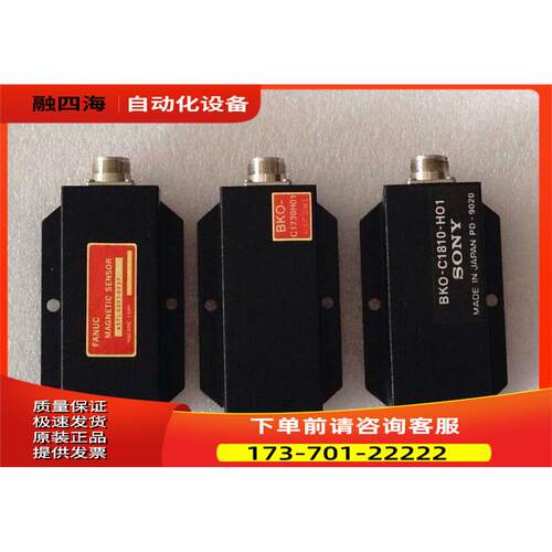 A57L-0001-0037 BKO-C1730-H01 BKO-C1810-H01主轴定位器【议价】