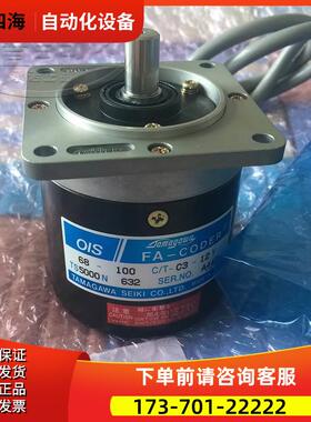 TS5000N632 多摩川TAMAGAWA编码器 /OIS68-100C/T-C3-12V【议价】