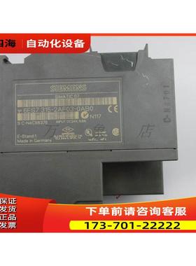 -2DP模块 6ES7 315-2AF03-0AB0 模块 实物 PLC/XMZ【议价】