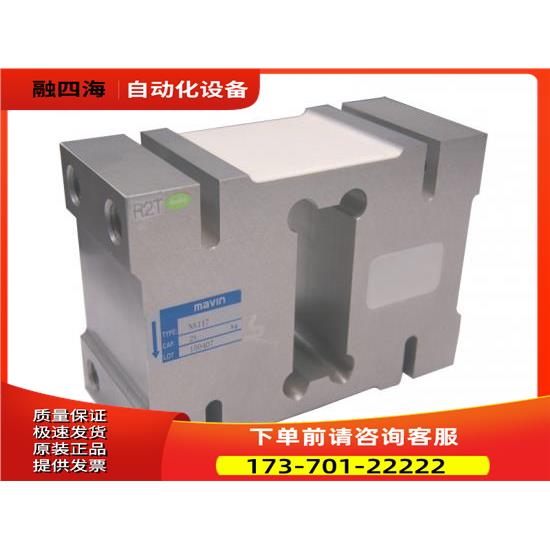 台湾足立Mavin称重传感器NA116【议价】
