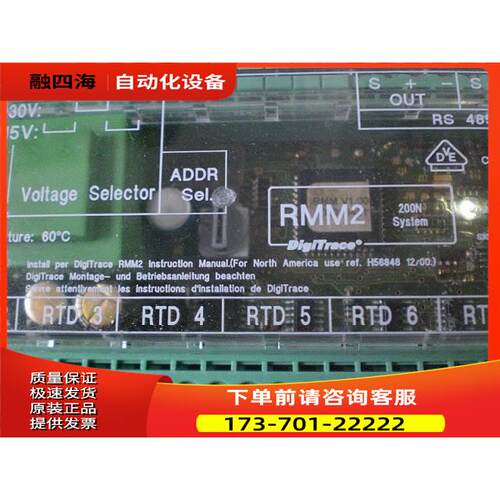 RMM2 /DINA DNDS 1H2-2 digitrace 控制器 【议价】
