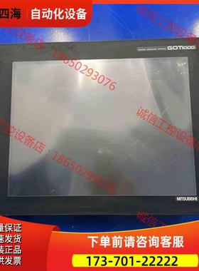 触摸屏GT1685M-STBA，会再发货，有【议价】