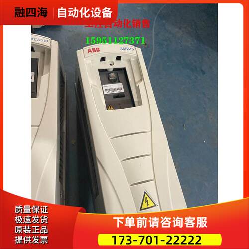ABB变频器ACS550系列ACS550-01-06A9-4 3.0KW/2.2KW 380V【议价】