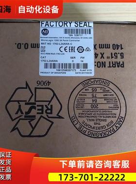1762-L24AWA AB Micrologix1200 PLC 【议价】
