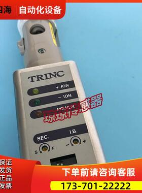 TAS-311 BAM-250 高柳TRINC强力除电棒静电消除器离子风棒【议价