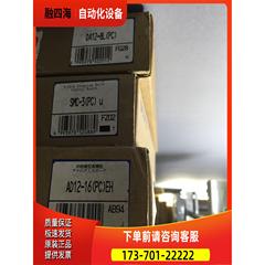 AD12-16PCEH PO-64LPC u CONTEC 【议价】