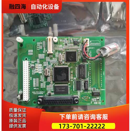 日立电梯主控板 GVF2 NPH GHE-FMT2N Y331CB7802C【议价】