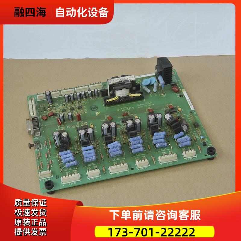 YASKAWA安川 YPCT31226-1A ETC615460 板卡 实拍直售【议价】