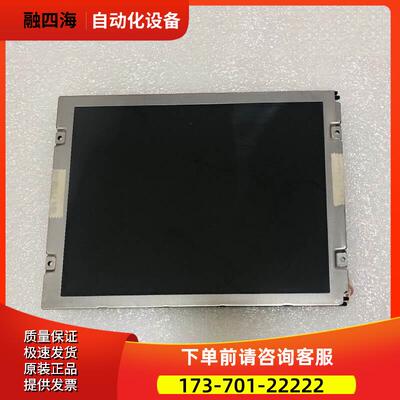 AA084VC03 AA084VC05 AA084VC06 AA084VC07 显示屏议【议价】