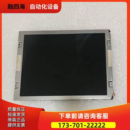 AA084VC03 AA084VC05 AA084VC06 AA084VC07 显示屏议【议价】