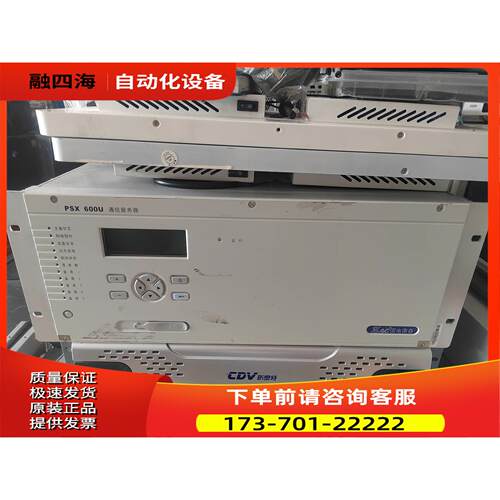国电南自PSX 600U通信服务器，实物，看图所示，【议价】