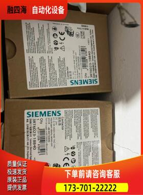 接触器3RT6023-1BB40 3RT6025-1B【议价】